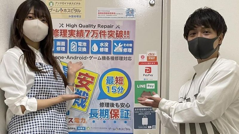 スマホスピタル秋葉原店(株式会社シグナストラスト)のアルバイト・バイト求人情報-04