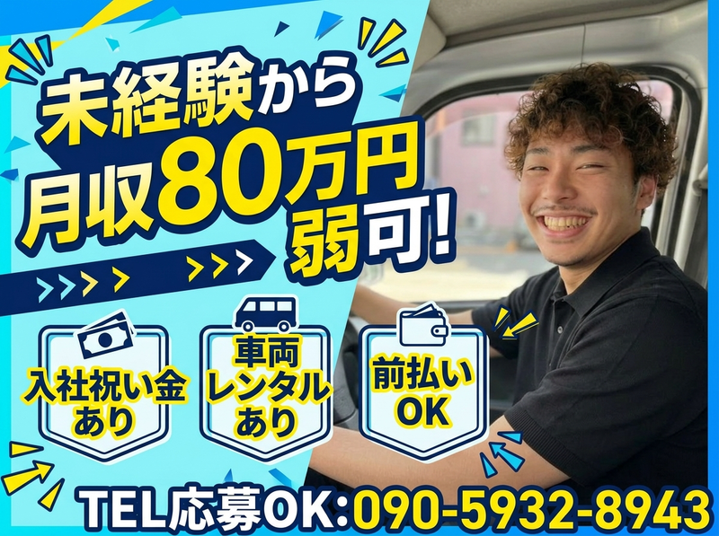 duoの求人・転職情報