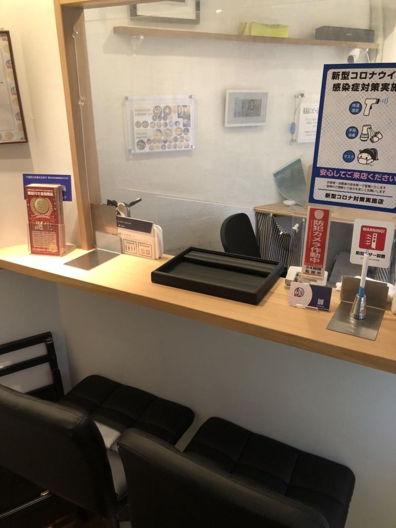 株式会社スーパーゴールド　渋谷店のアルバイト・バイト求人情報-02