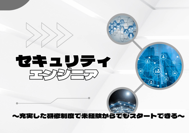 株式会社ビーザワンテクノロジーの求人・転職情報