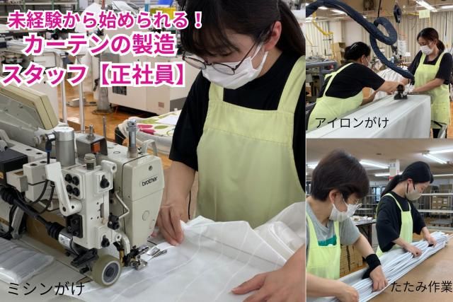 株式会社コウンの求人・転職情報