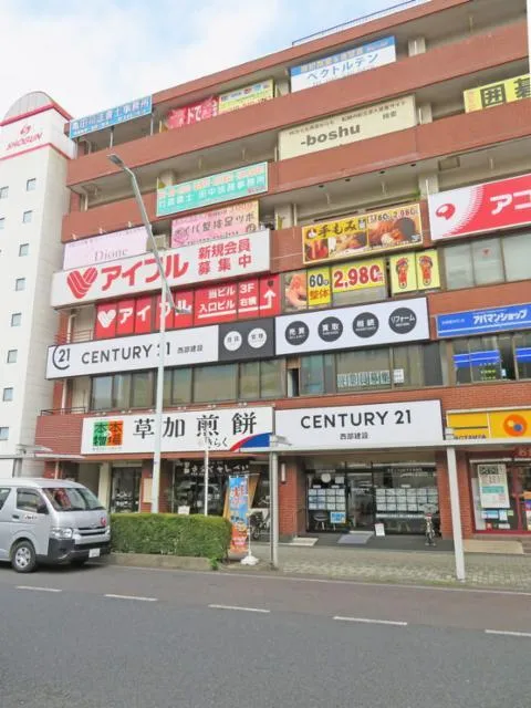 センチュリー21 西部建設のアルバイト・バイト求人情報