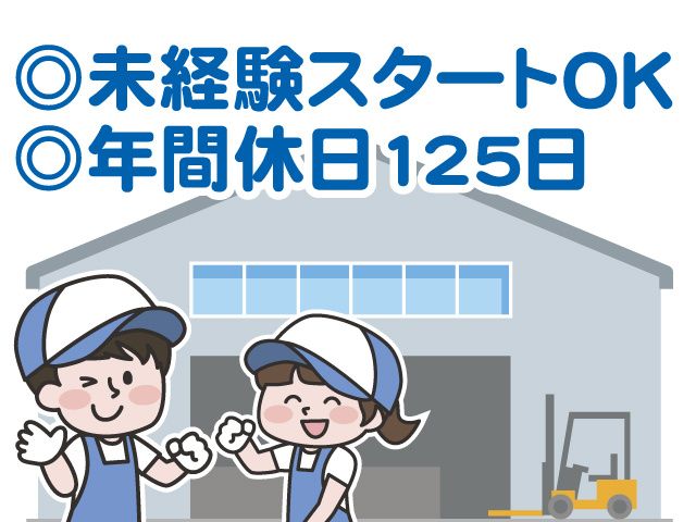 株式会社キャットハンズ 北関東支店