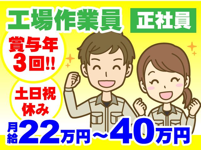 有限会社 古郡工業の求人・転職情報