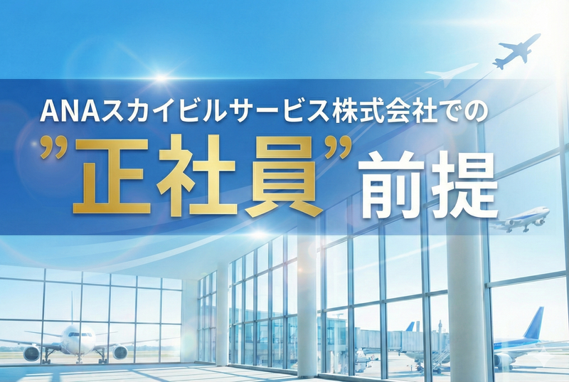 株式会社カナエルの求人・転職情報