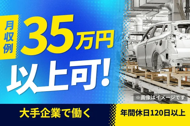 株式会社BREXA Nextの求人・転職情報