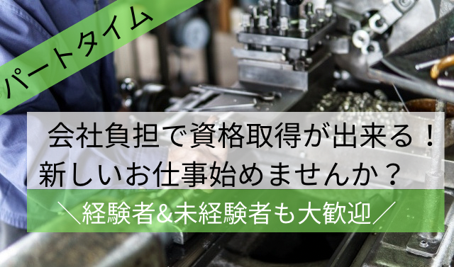 アルパ株式会社の求人