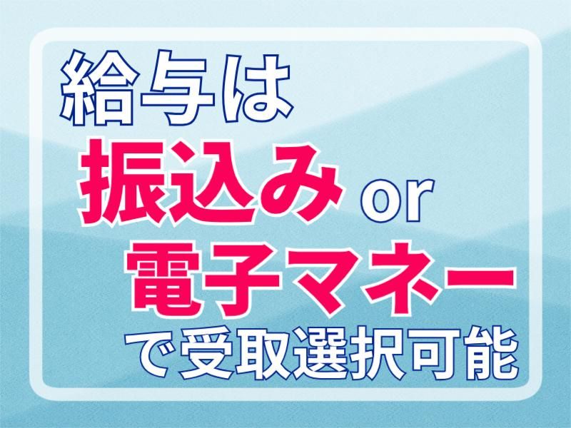 ホテルスターリゾートハーズのアルバイト・バイト求人情報-02