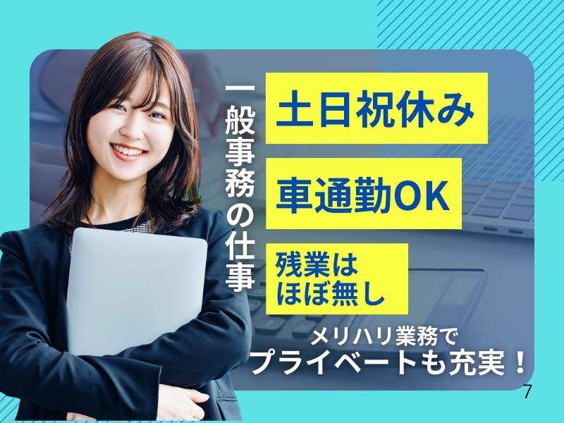 株式会社瑞光の求人・転職情報