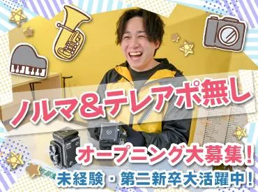 ニーゴ・リユース　宇都宮店(アンドトランク株式会社)のアルバイト・バイト求人情報