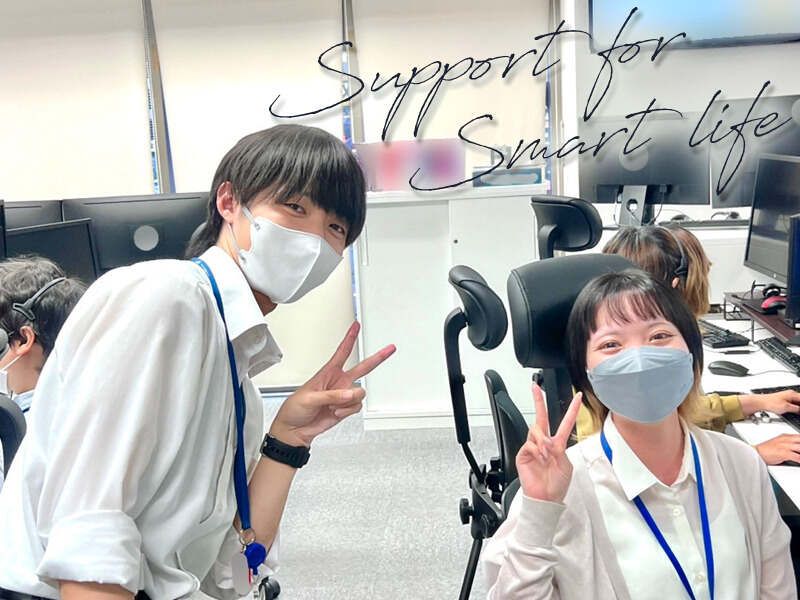 株式会社AIサポートの求人・転職情報