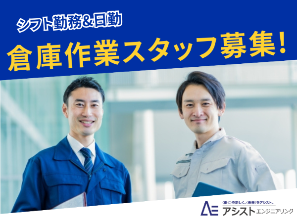 株式会社シャトレーゼ(豊富工場)の求人・転職情報