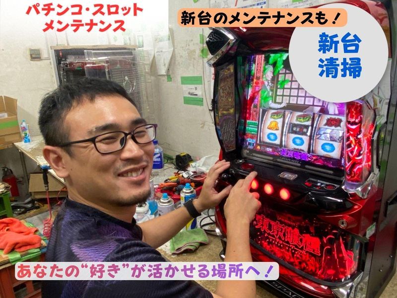 センス株式会社の求人・転職情報