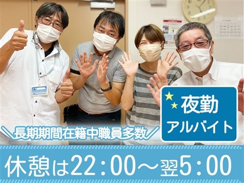 障害者グループホームひまわりのアルバイト・バイト求人情報-21