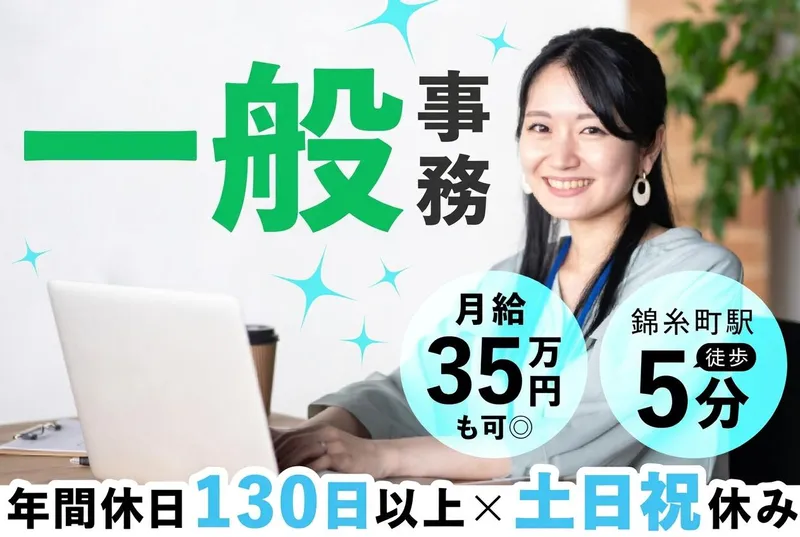 株式会社Re.buddyのアルバイト・バイト求人情報