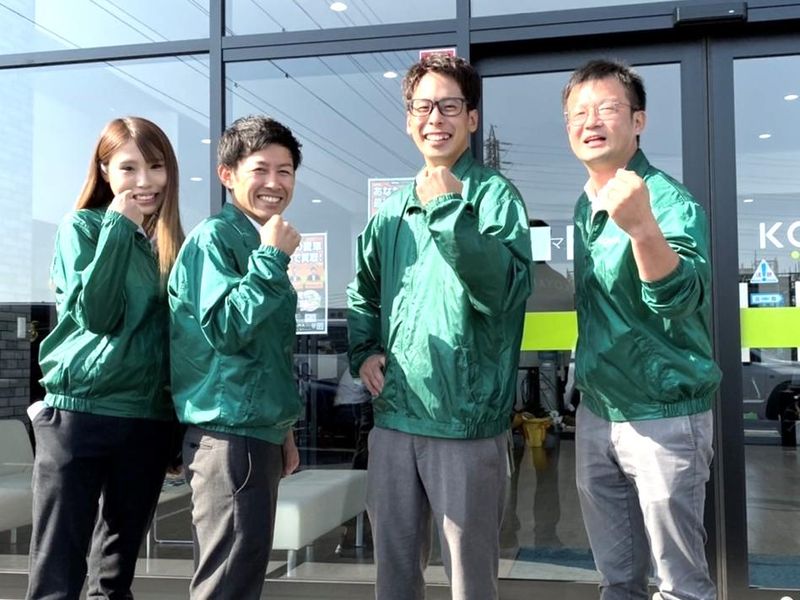 KOYAMA 浜松西店の求人情報