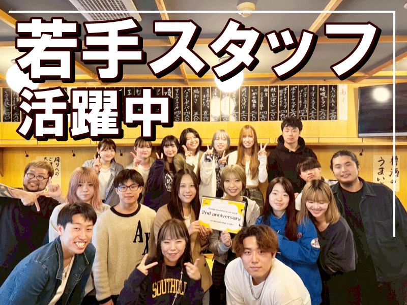 大衆酒場BEETLE 蒲田のアルバイト・バイト求人情報-04