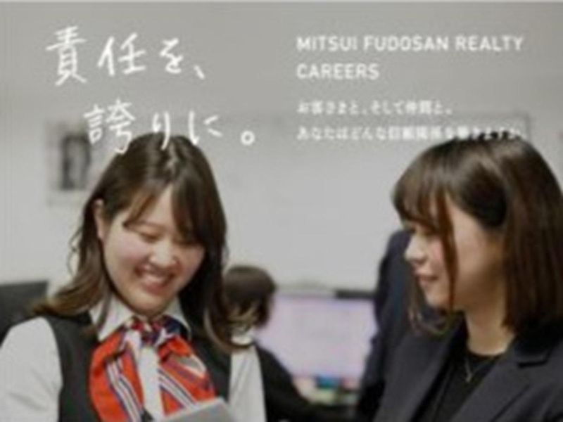 三井不動産リアルティ株式会社