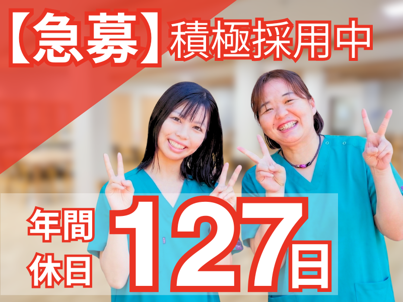 株式会社ｔｔｔの求人・転職情報