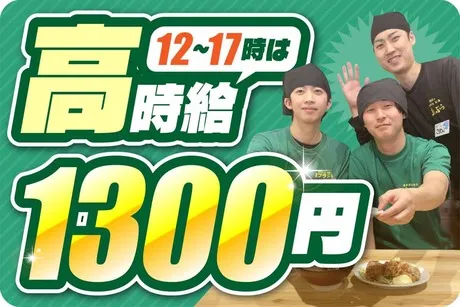 鳥ぶら　大曽根駅前店のアルバイト・バイト求人情報