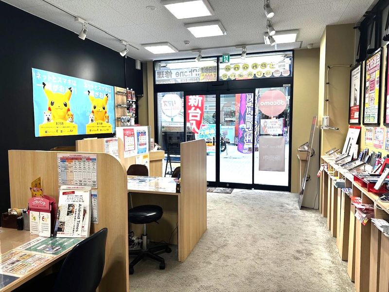 テルル小田原駅前店のアルバイト・バイト求人情報-04