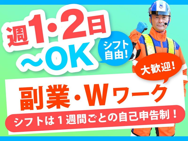 テイケイ株式会社　浜松支社[174]