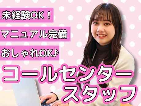株式会社マーキュリーグローバルの求人・転職情報