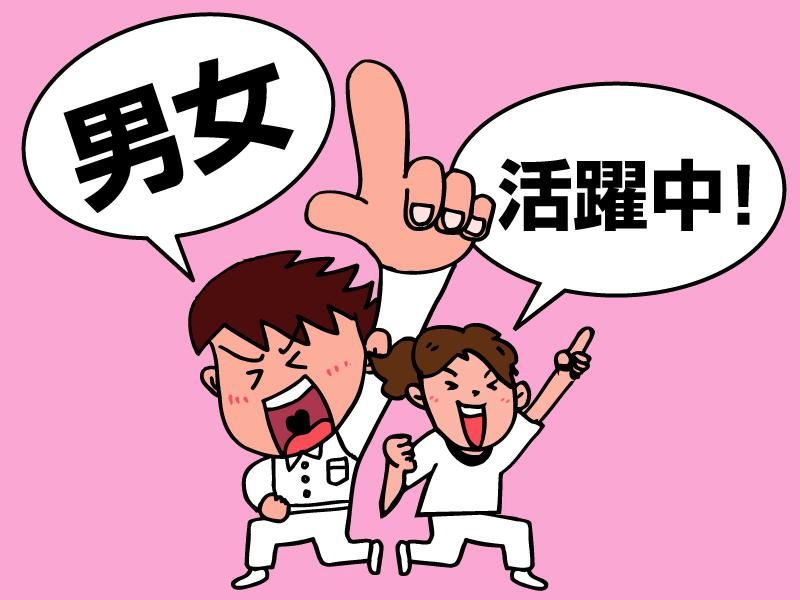 神戸阪急百貨店内のアルバイト・バイト求人情報-02