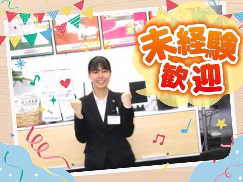 有限会社アシストの求人・転職情報