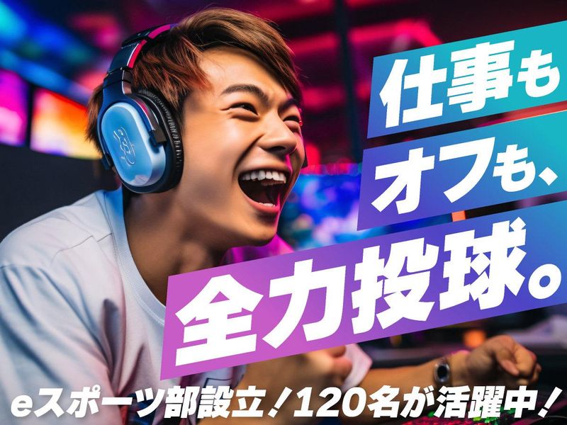 株式会社ビーネックステクノロジーズ