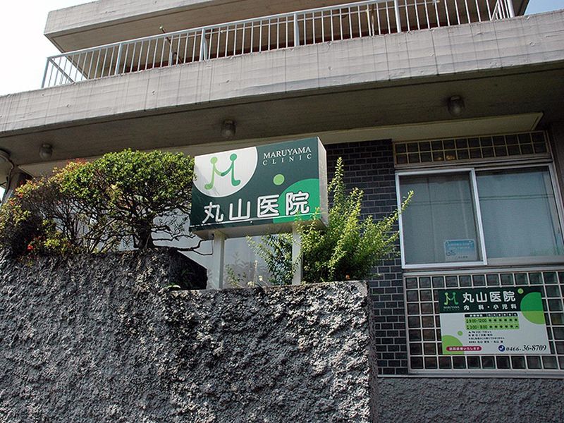丸山医院のアルバイト・バイト求人情報-03
