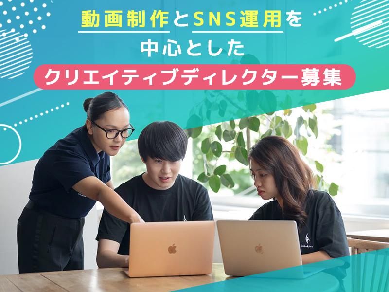 株式会社ヒトキワの求人・転職情報