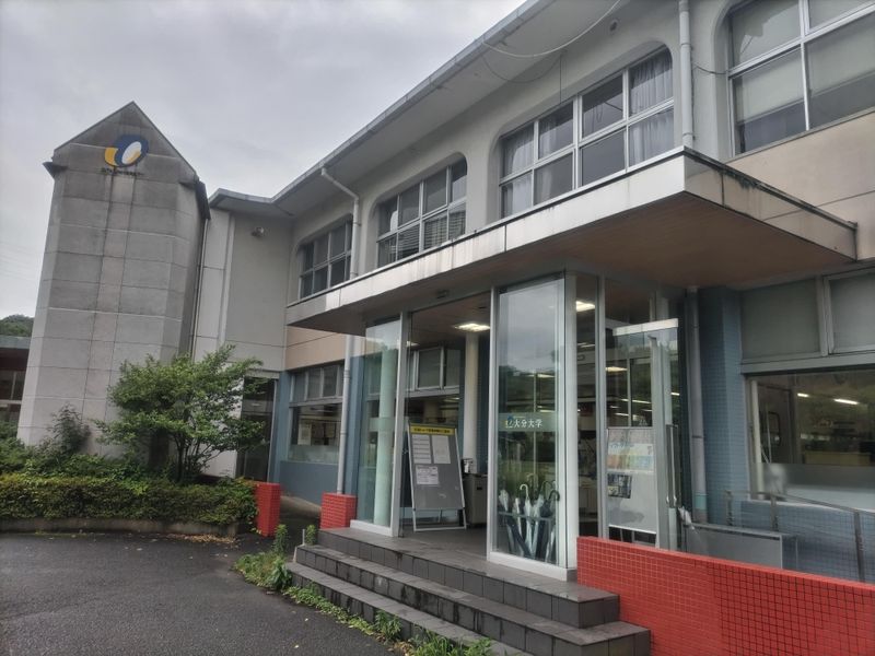 大分大学生活協同組合のアルバイト・バイト求人情報-05