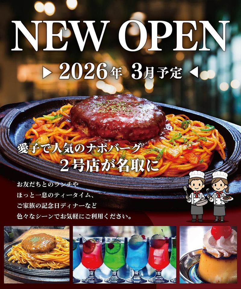 有限会社アールの求人・転職情報