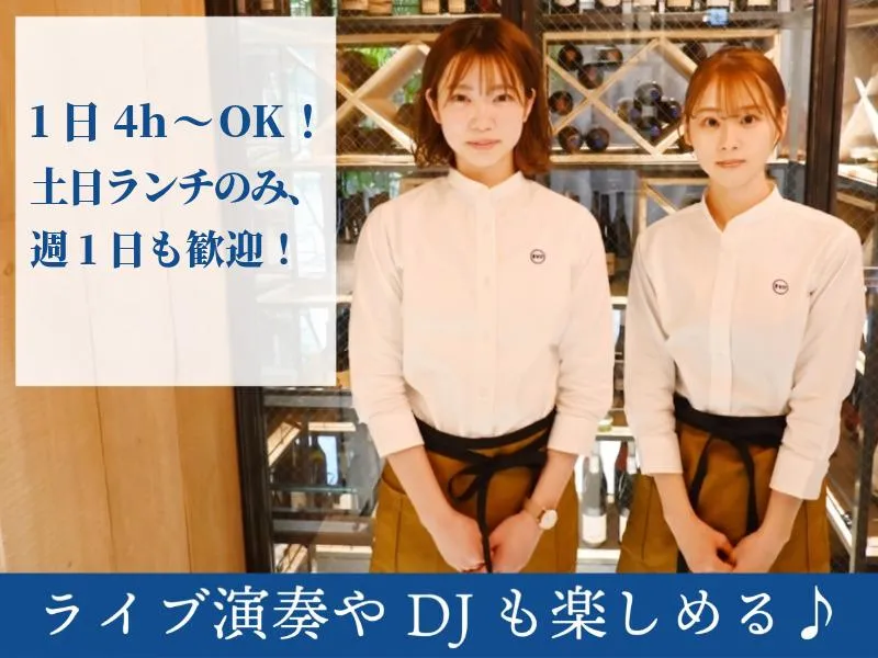 BLUE NOTE PLACEのアルバイト・バイト求人情報-01