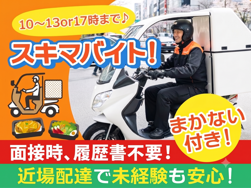 ご馳走屋惣兵衛　堺店