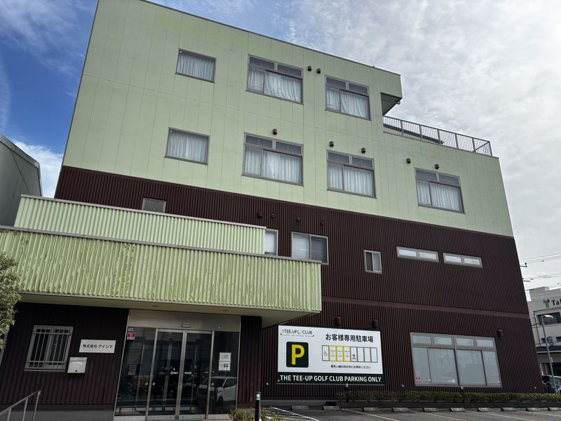 株式会社アイシマの求人・転職情報