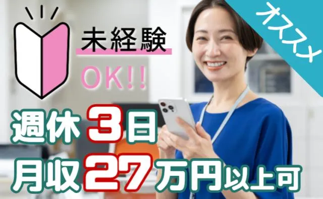 SBモバイルサービス株式会社の求人・転職情報