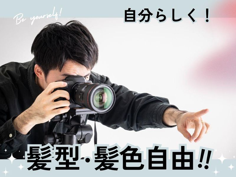 株式会社KTの求人・転職情報