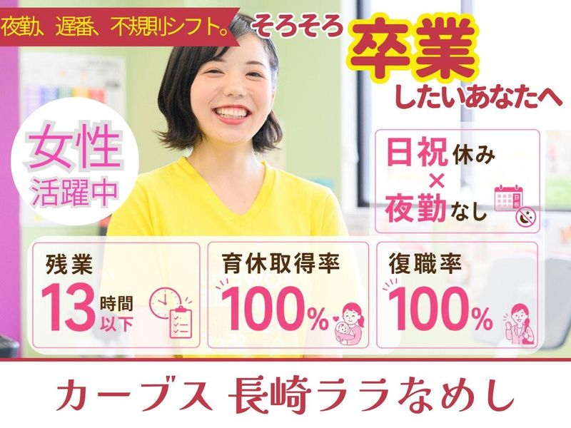 丸友商事株式会社の求人・転職情報