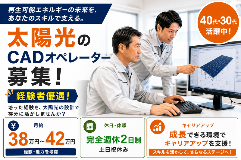 株式会社Ｎ　ｉｎｔｅｒｎａｔｉｏｎａｌの求人・転職情報