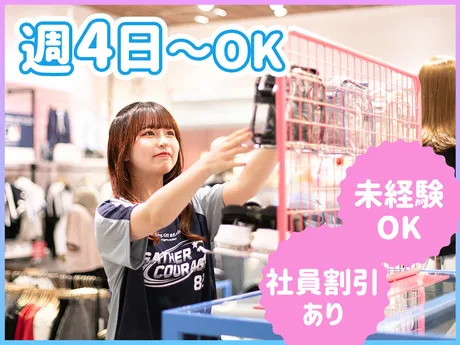 Lovetoxic(ラブトキシック)　SoLaDo竹下通り店のアルバイト・バイト求人情報-45
