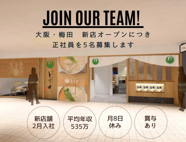 株式会社studio092の求人・転職情報