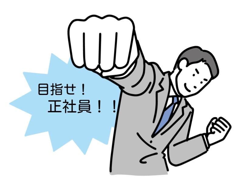 株式会社ジャパンサポートのアルバイト・バイト求人情報-36