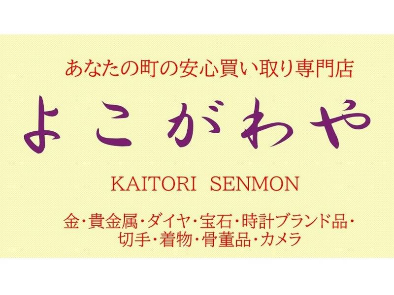 株式会社オーフロントリテールの求人・転職情報