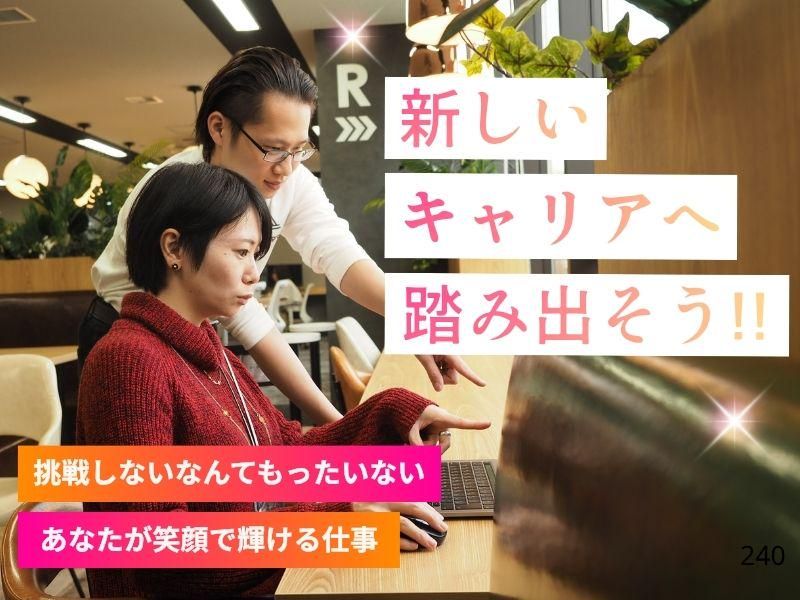 株式会社ＡＬＬの求人・転職情報