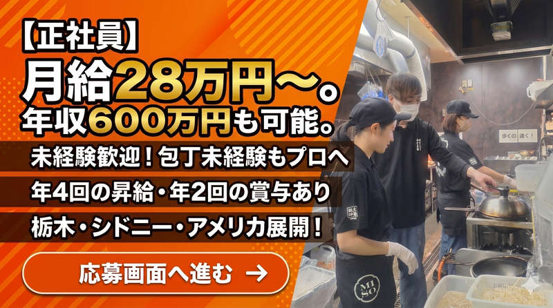 株式会社ＹＥＬＬ　Ｊａｐａｎの求人・転職情報