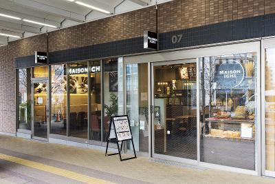 メゾン・イチ 経堂店のアルバイト・バイト求人情報-02