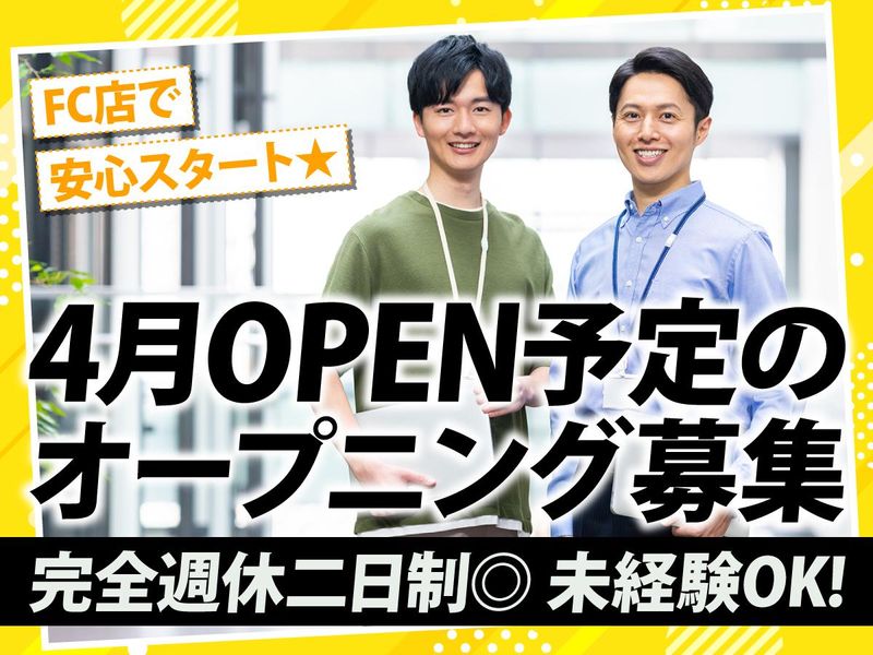 合同会社Ｌｏｇｉｃ　ａｎｄ　Ｅｍｏｔｉｏｎの求人・転職情報