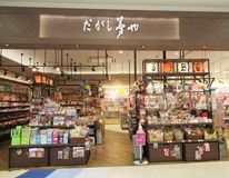 パセリエンタープライズ株式会社のアルバイト・バイト求人情報-02